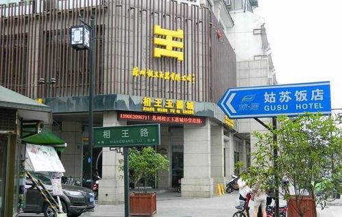 走过这20条街道,你才算来过苏州